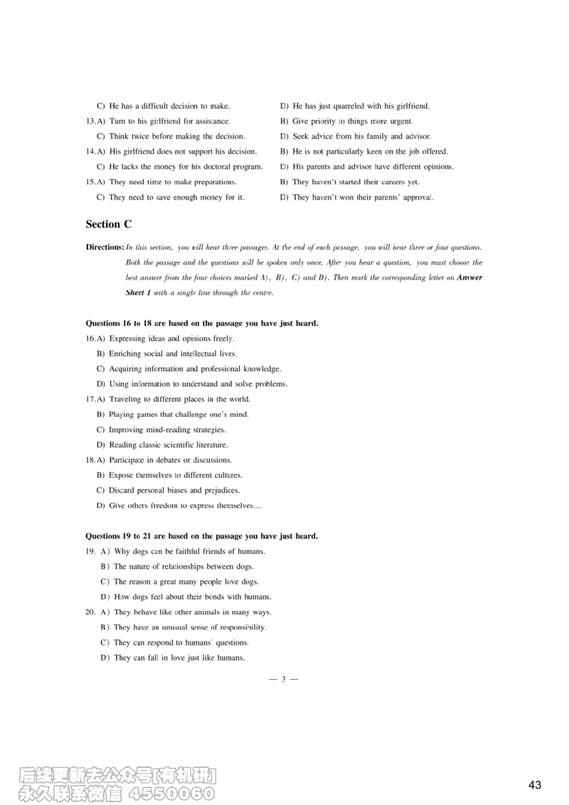 [10.4]--听力带练4_最新更新，视频都在这_2026、6月四级速转存易和谐_1、2025年6月四级_10.2026四级英语橙啦_{1}--课程_{10}--听力带练