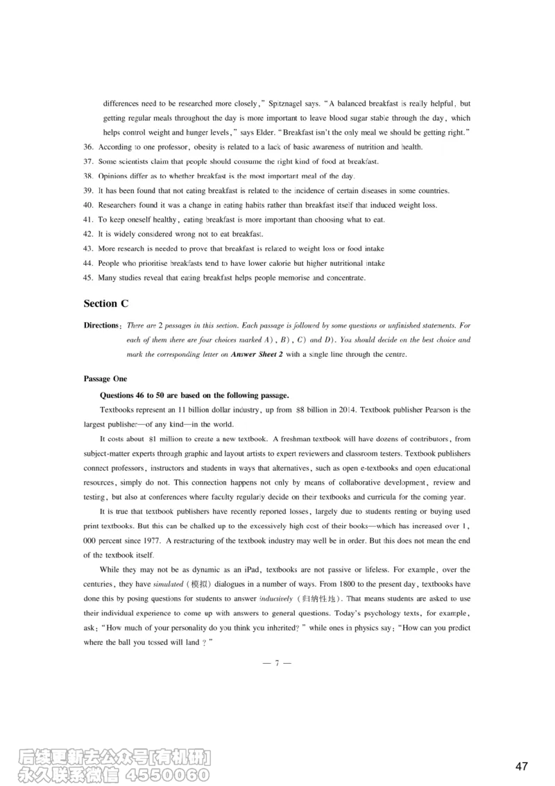 [10.4]--听力带练4_最新更新，视频都在这_2026、6月四级速转存易和谐_1、2025年6月四级_10.2026四级英语橙啦_{1}--课程_{10}--听力带练