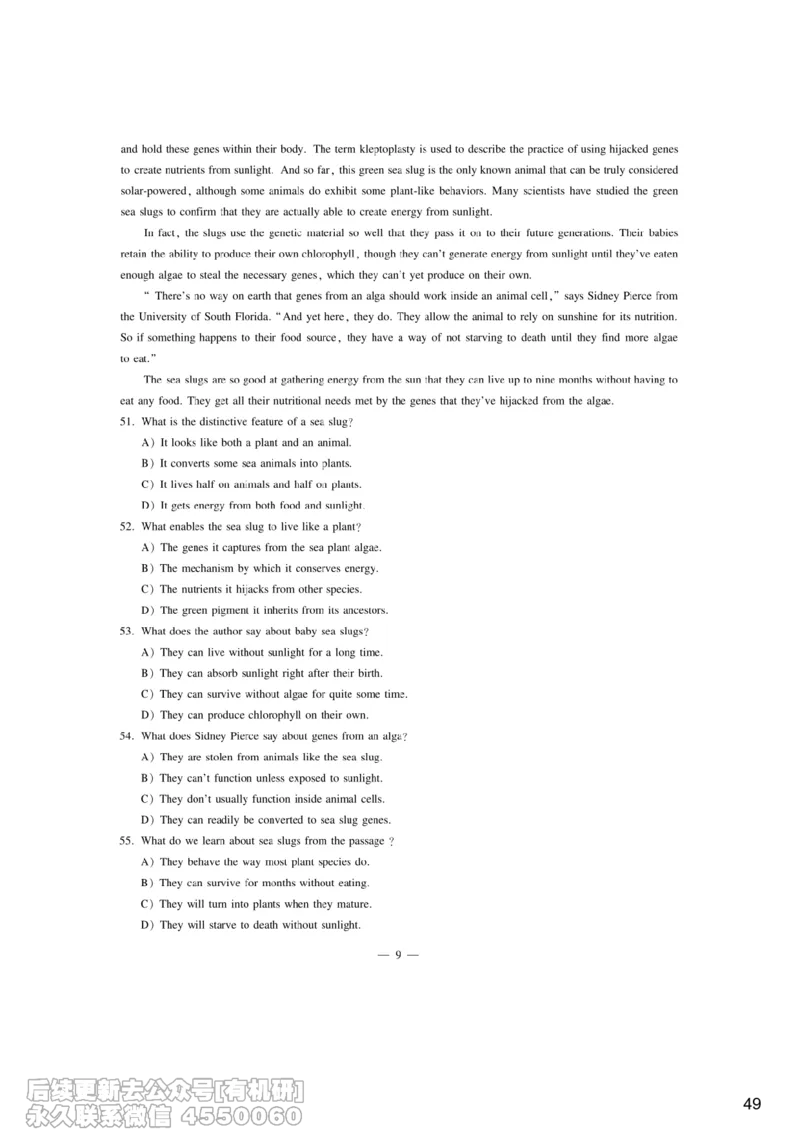 [10.4]--听力带练4_最新更新，视频都在这_2026、6月四级速转存易和谐_1、2025年6月四级_10.2026四级英语橙啦_{1}--课程_{10}--听力带练