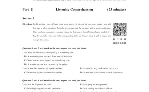 [10.4]--听力带练4_最新更新，视频都在这_2026、6月四级速转存易和谐_1、2025年6月四级_10.2026四级英语橙啦_{1}--课程_{10}--听力带练