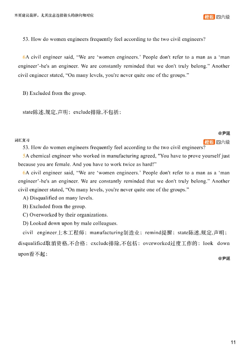 [24.3]--四级阅读模考解析24年12月第一套仔细阅读2_最新更新，视频都在这_2026、6月四级速转存易和谐_1、2025年6月四级_10.2026四级英语橙啦_{1}--课程_{24}--四级6月7日模考解析