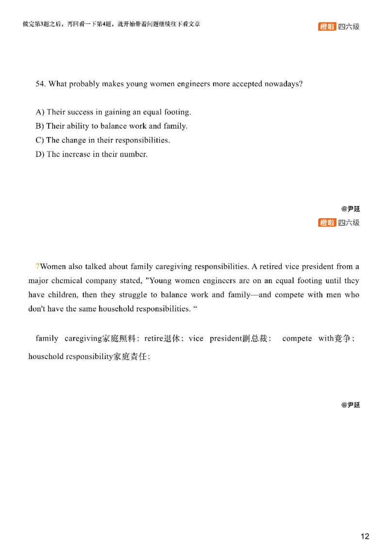 [24.3]--四级阅读模考解析24年12月第一套仔细阅读2_最新更新，视频都在这_2026、6月四级速转存易和谐_1、2025年6月四级_10.2026四级英语橙啦_{1}--课程_{24}--四级6月7日模考解析