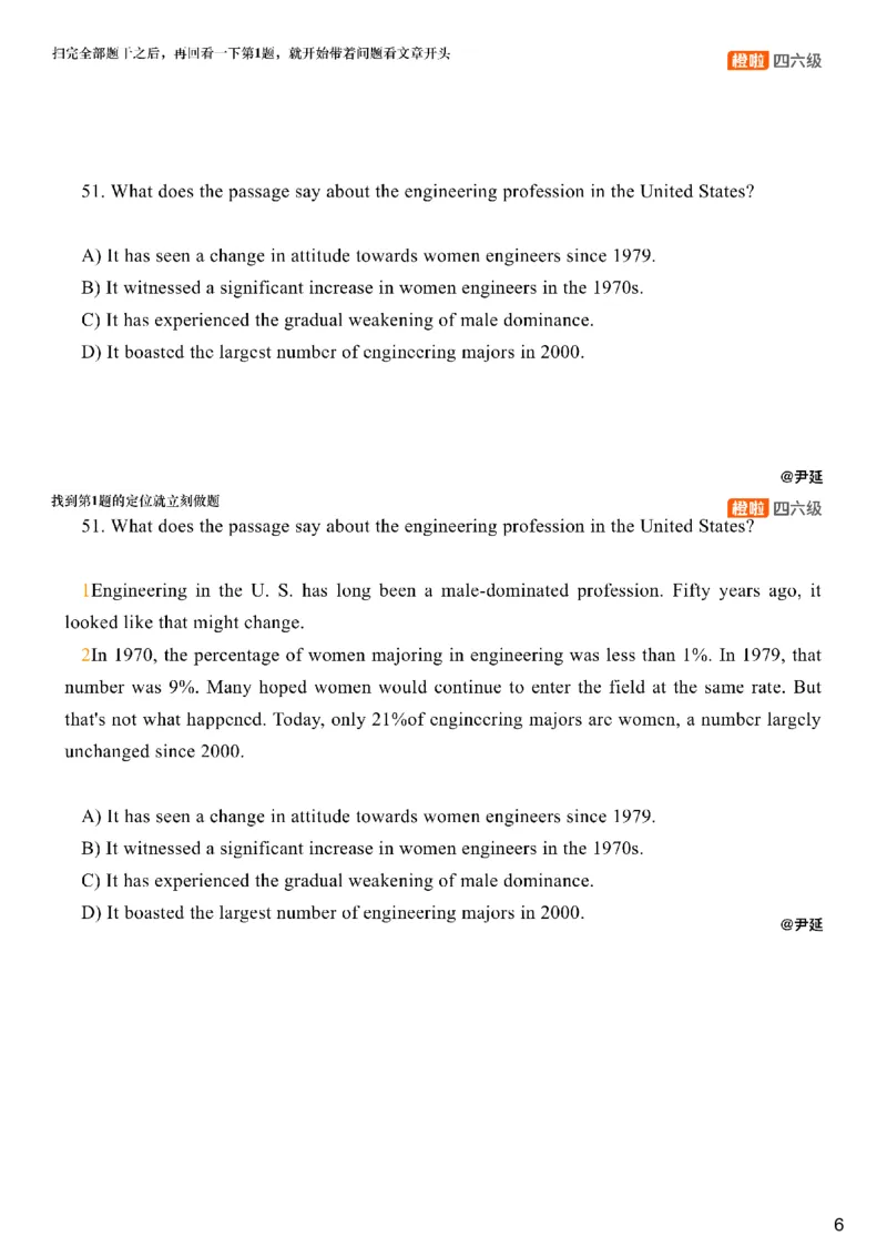 [24.3]--四级阅读模考解析24年12月第一套仔细阅读2_最新更新，视频都在这_2026、6月四级速转存易和谐_1、2025年6月四级_10.2026四级英语橙啦_{1}--课程_{24}--四级6月7日模考解析
