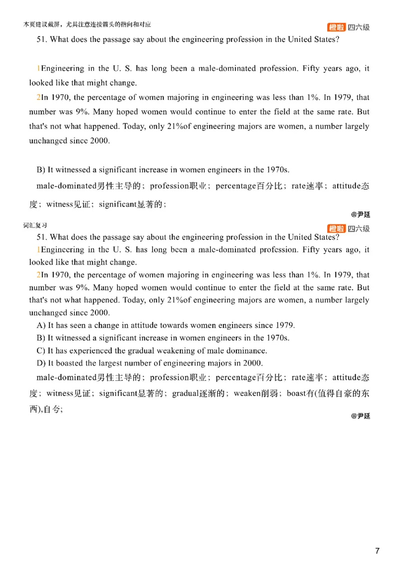 [24.3]--四级阅读模考解析24年12月第一套仔细阅读2_最新更新，视频都在这_2026、6月四级速转存易和谐_1、2025年6月四级_10.2026四级英语橙啦_{1}--课程_{24}--四级6月7日模考解析