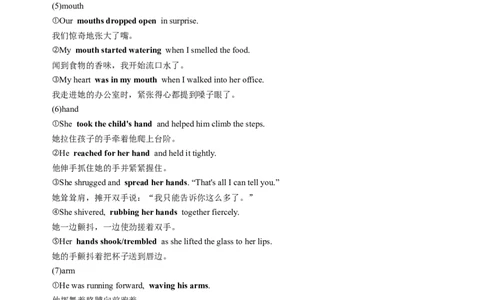 考向40读后续写之动作心理对话描写(原卷版)-备战2022年高考英语一轮复习考点微专题_03高考英语_新高考复习资料_2022年新高考资料_2022年新高考英语一轮复习