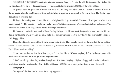 考向40读后续写之动作心理对话描写(原卷版)-备战2022年高考英语一轮复习考点微专题_03高考英语_新高考复习资料_2022年新高考资料_2022年新高考英语一轮复习