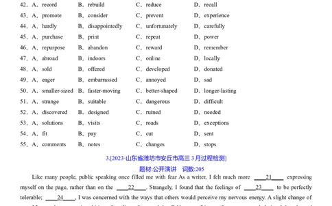 考点8完形填空之说明文精练（学生版）_03高考英语_新高考复习资料_2024年新高考资料_一轮复习资料_完备战2024年高考英语一轮复习考点帮（新高考）_完形填空