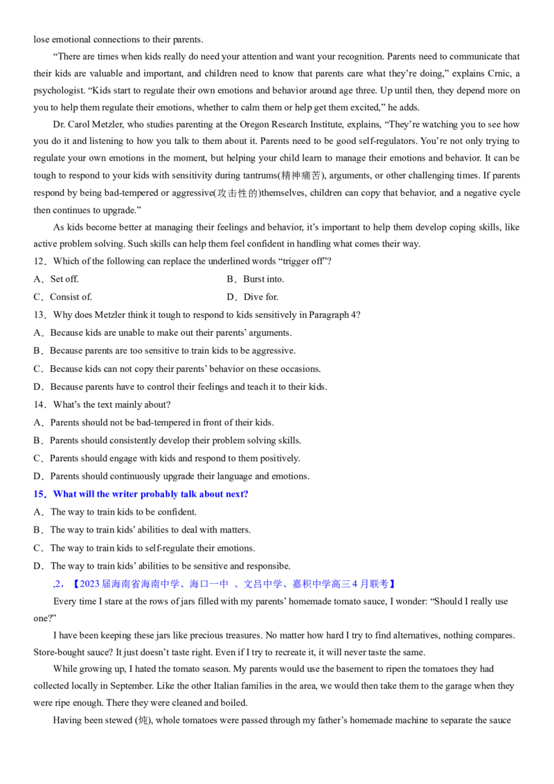 考点7阅读理解推理判断之预测文章走势（核心考点精讲精练）-备战2024年高考英语一轮复习考点帮（新高考专用）（学生版）_03高考英语_新高考复习资料_2024年新高考资料_一轮复习资料