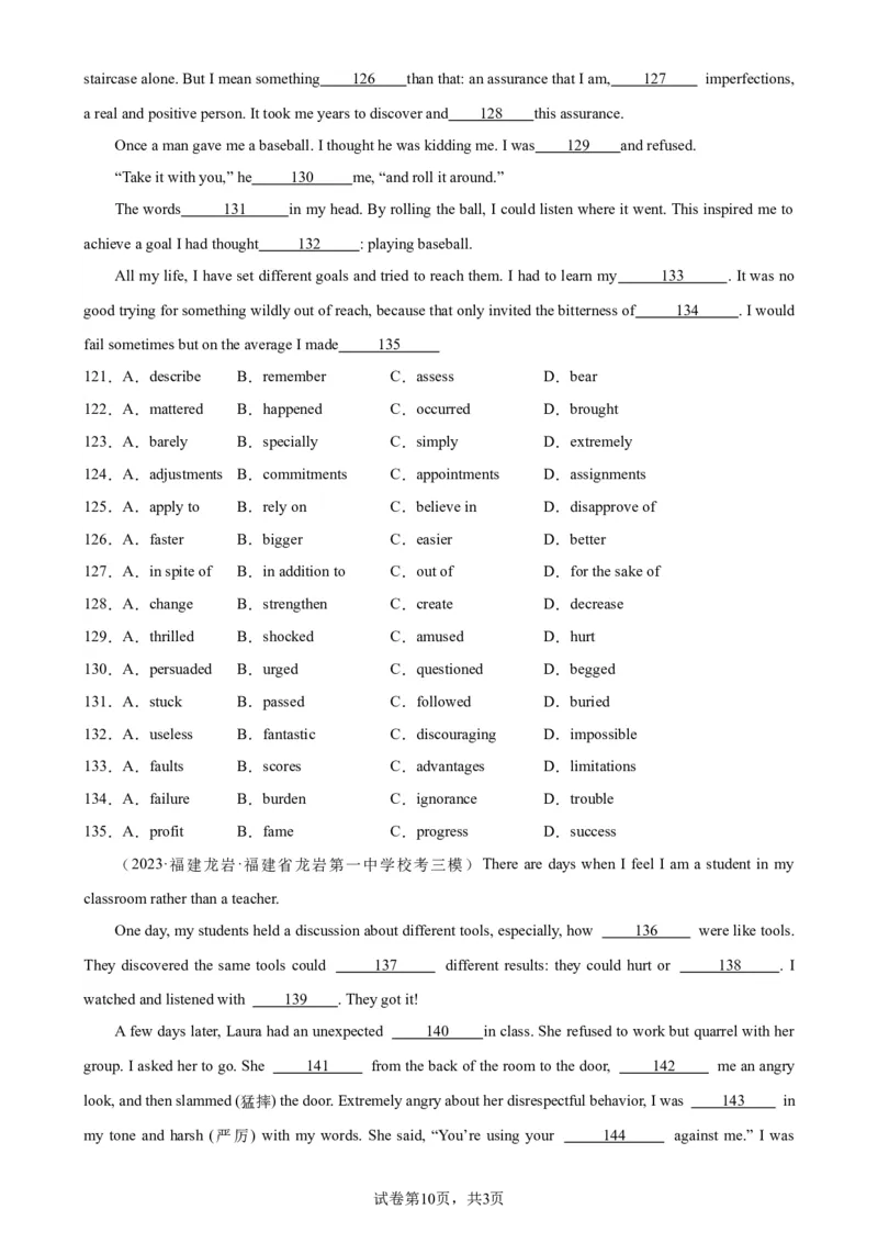 考点巩固卷19完形填空之夹叙夹议文（原卷版）_03高考英语_新高考复习资料_2024年新高考资料_一轮复习资料_完2024年高考英语一轮复习考点通关卷（新高考）