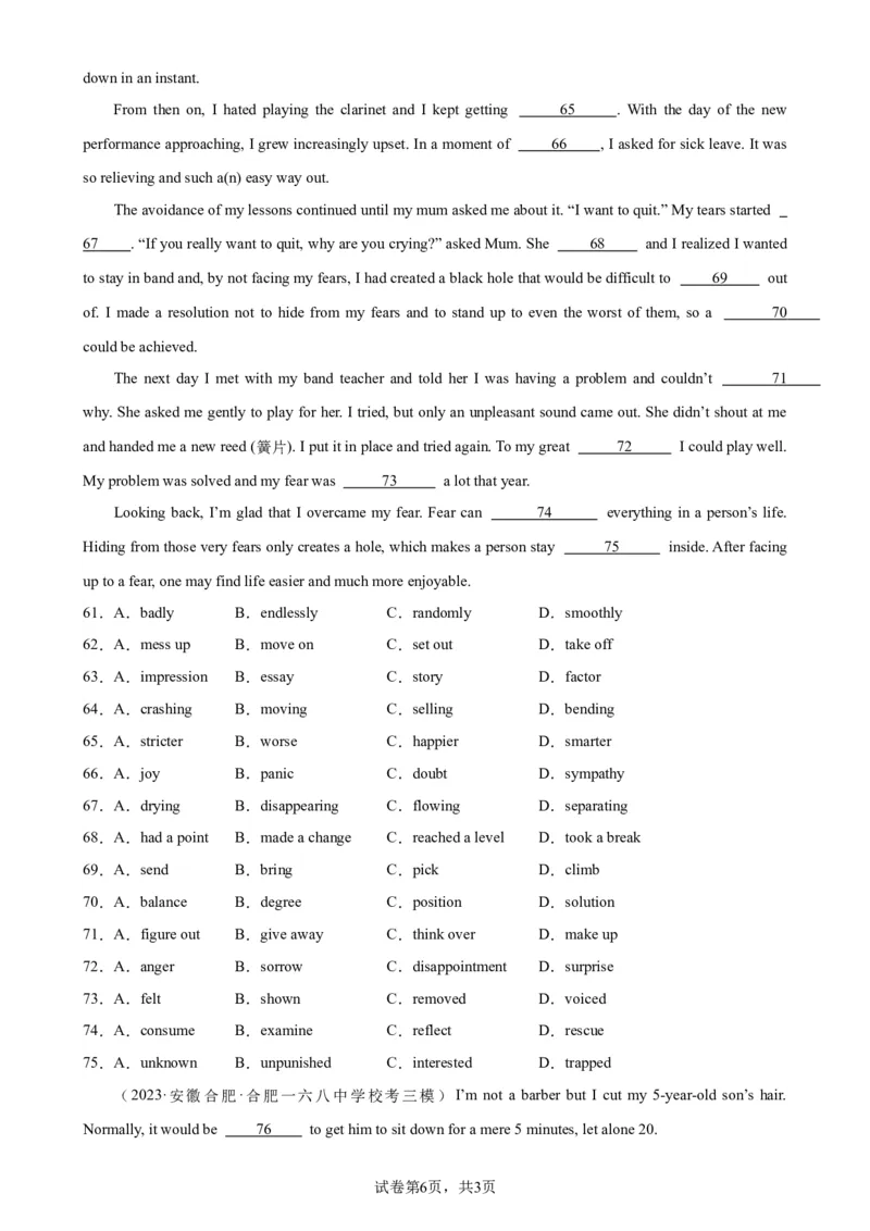 考点巩固卷19完形填空之夹叙夹议文（原卷版）_03高考英语_新高考复习资料_2024年新高考资料_一轮复习资料_完2024年高考英语一轮复习考点通关卷（新高考）