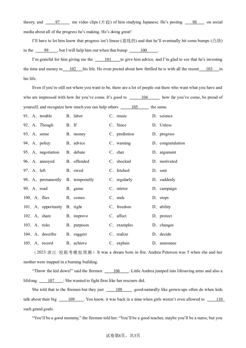 考点巩固卷19完形填空之夹叙夹议文（原卷版）_03高考英语_新高考复习资料_2024年新高考资料_一轮复习资料_完2024年高考英语一轮复习考点通关卷（新高考）