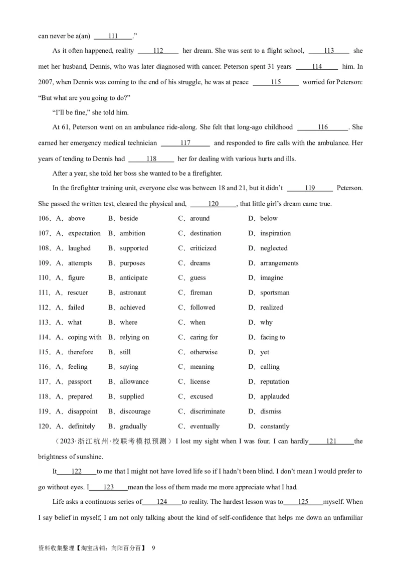 考点巩固卷19完形填空之夹叙夹议文（原卷版）_03高考英语_新高考复习资料_2024年新高考资料_一轮复习资料_完2024年高考英语一轮复习考点通关卷（新高考）