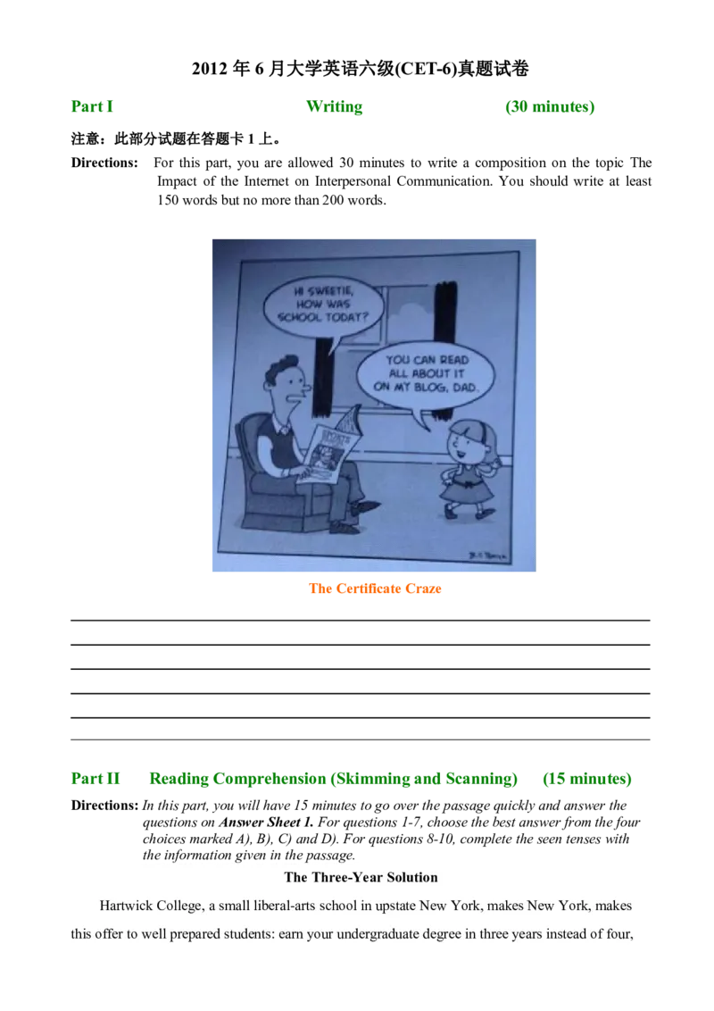 2012年6月英语六级真题_02.四六级真题+模拟题（0128）_六级真题+音频+解析(0128)_01.1990&mdash;2012六级旧题型_2012年06月六级