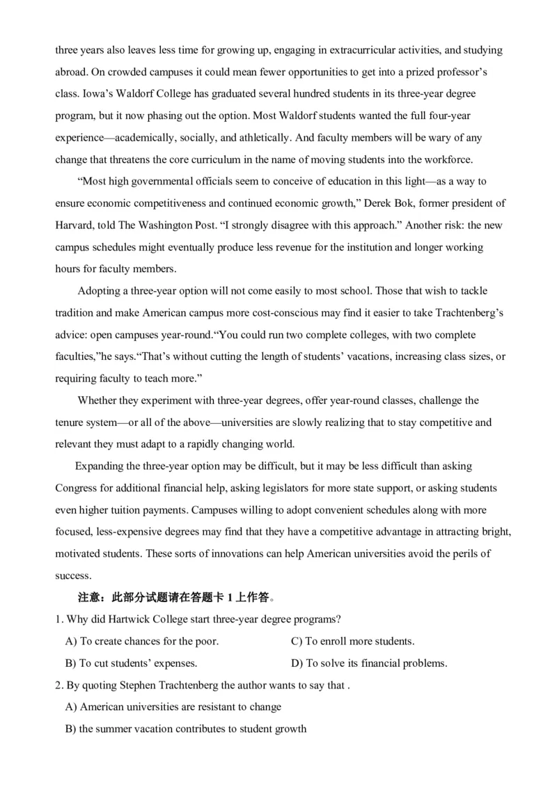 2012年6月英语六级真题_02.四六级真题+模拟题（0128）_六级真题+音频+解析(0128)_01.1990&mdash;2012六级旧题型_2012年06月六级