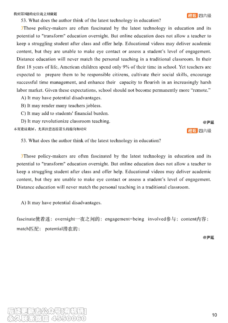 [8.9]--阅读精讲精练8_最新更新，视频都在这_2026、6月四级速转存易和谐_1、2025年6月四级_10.2026四级英语橙啦_{1}--课程_{8}--阅读精讲精练