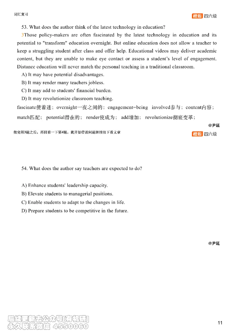 [8.9]--阅读精讲精练8_最新更新，视频都在这_2026、6月四级速转存易和谐_1、2025年6月四级_10.2026四级英语橙啦_{1}--课程_{8}--阅读精讲精练