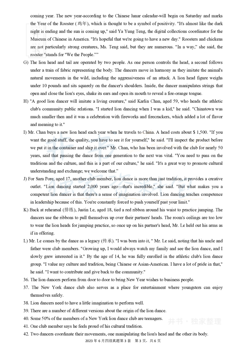2023年6月大学英语四级考试真题卷3_最新更新，视频都在这_2026、6月四级速转存易和谐_四六级真题+资料包_四级真题_2023年6月CET4