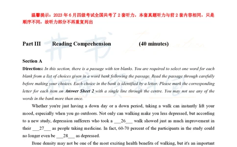 2023年6月大学英语四级考试真题卷3_最新更新，视频都在这_2026、6月四级速转存易和谐_四六级真题+资料包_四级真题_2023年6月CET4
