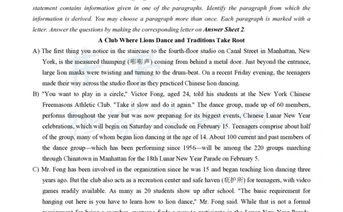 2023年6月大学英语四级考试真题卷3_最新更新，视频都在这_2026、6月四级速转存易和谐_四六级真题+资料包_四级真题_2023年6月CET4