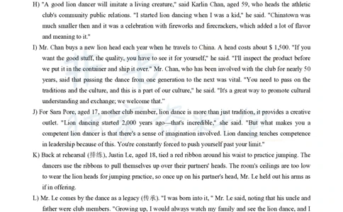 2023年6月大学英语四级考试真题卷3_最新更新，视频都在这_2026、6月四级速转存易和谐_四六级真题+资料包_四级真题_2023年6月CET4