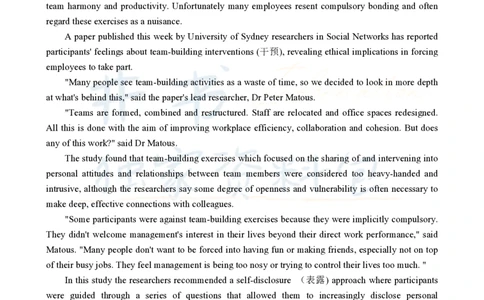 2023年6月大学英语四级考试真题卷3_最新更新，视频都在这_2026、6月四级速转存易和谐_四六级真题+资料包_四级真题_2023年6月CET4