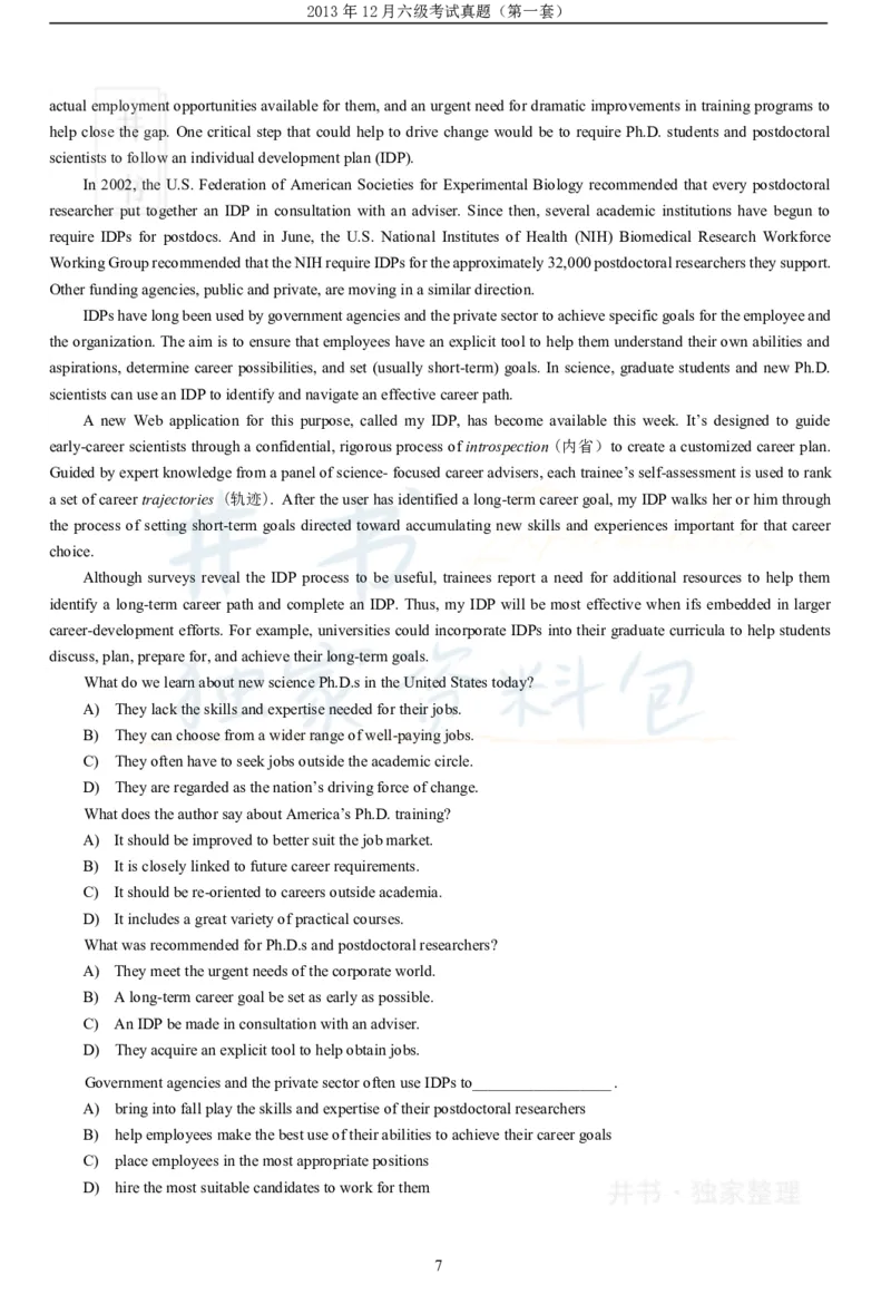 2013年12月大学英语6级（卷一）_最新更新，视频都在这_2026、6月四级速转存易和谐_四六级真题+资料包_六级真题_2007-2015年六级真题及答案解析_2013年12月英语六级真题