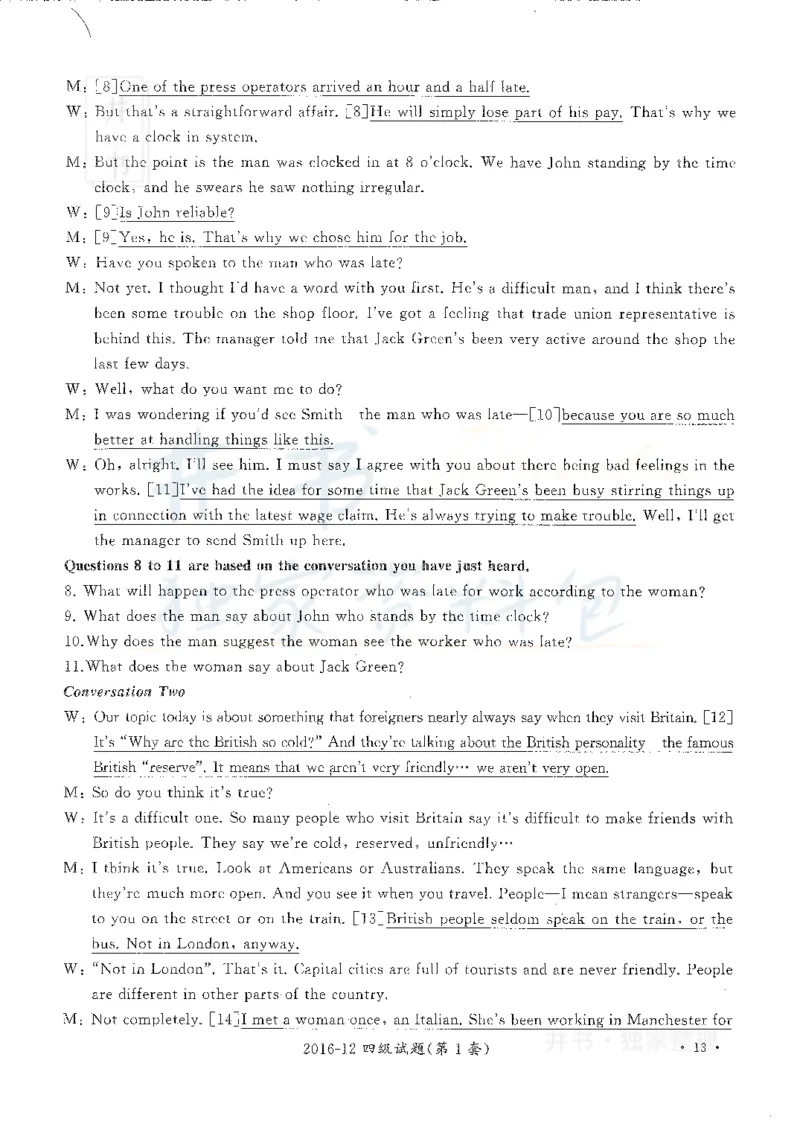 2016年12月大学英语四级考试答案及解析卷1_最新更新，视频都在这_2026、6月四级速转存易和谐_四六级真题+资料包_四级真题_2016年12月CET4