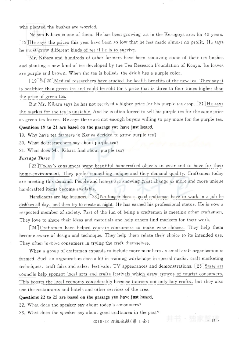 2016年12月大学英语四级考试答案及解析卷1_最新更新，视频都在这_2026、6月四级速转存易和谐_四六级真题+资料包_四级真题_2016年12月CET4