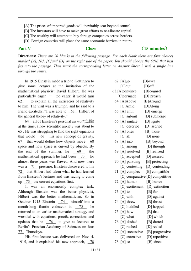 2007年12月英语六级真题及答案_02.四六级真题+模拟题（0128）_六级真题+音频+解析(0128)_01.1990&mdash;2012六级旧题型_2007年12月六级