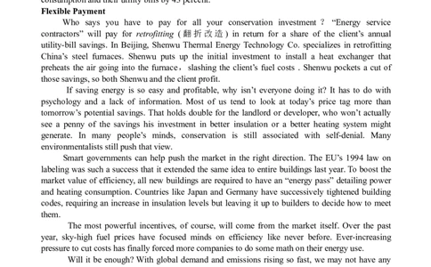 2007年12月英语六级真题及答案_02.四六级真题+模拟题（0128）_六级真题+音频+解析(0128)_01.1990&mdash;2012六级旧题型_2007年12月六级