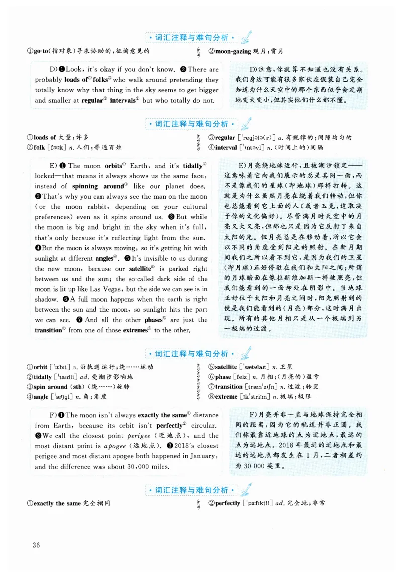 [1.1.9.2]--2024年6月六级听力（第二套）_文本_最新更新，视频都在这_2026，6月六级速转存易和谐_1、2025年6月六级_04.2026六级英语新东方_{9}--近五年听力音频+原文