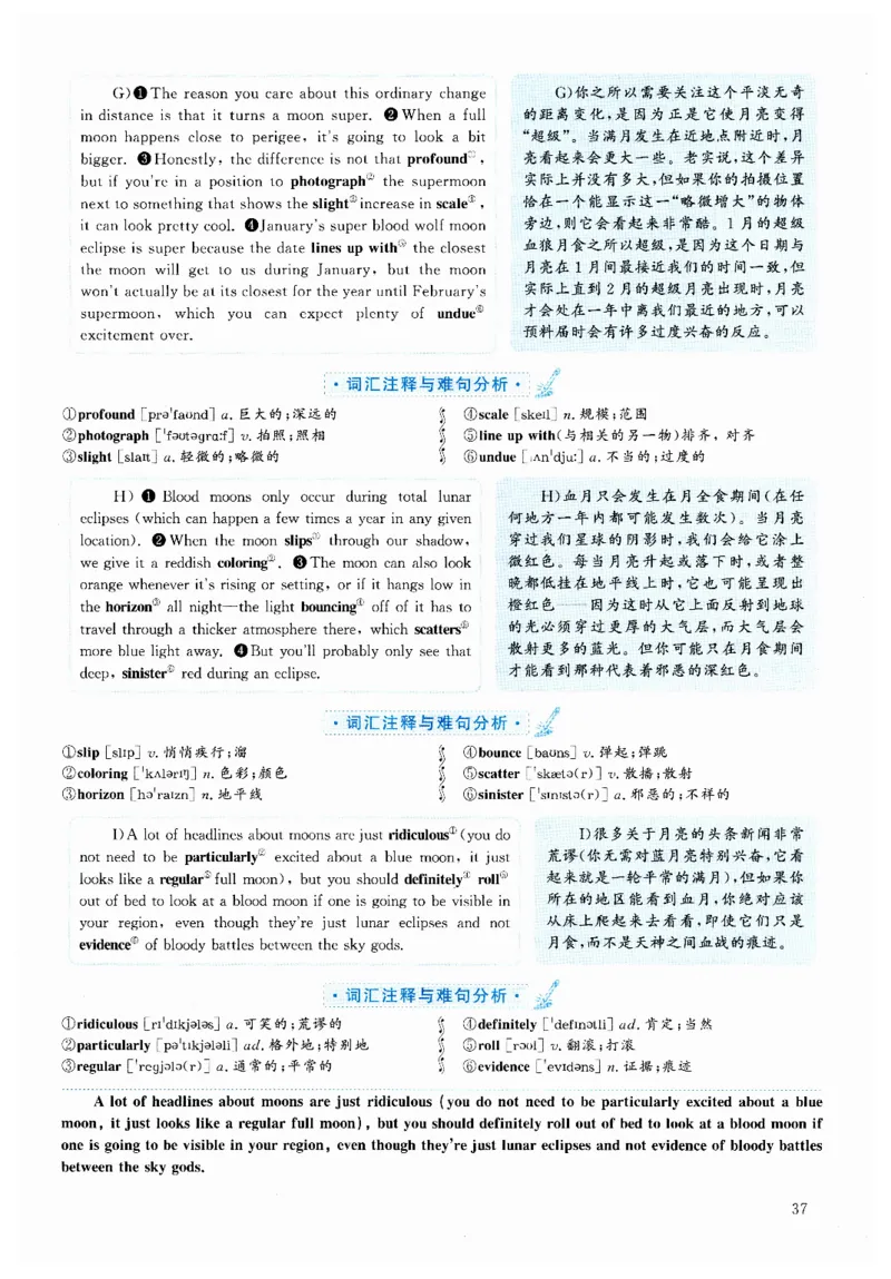 [1.1.9.2]--2024年6月六级听力（第二套）_文本_最新更新，视频都在这_2026，6月六级速转存易和谐_1、2025年6月六级_04.2026六级英语新东方_{9}--近五年听力音频+原文