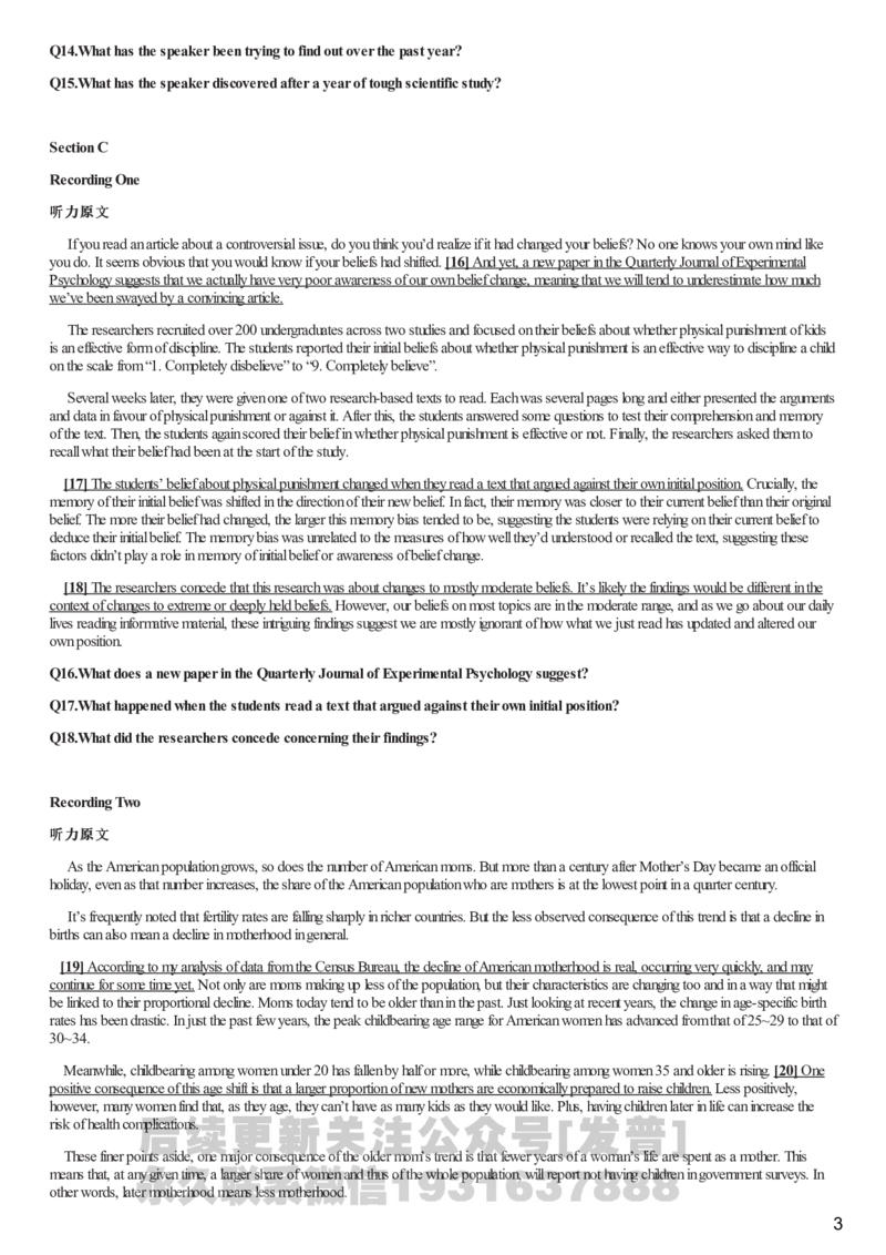 [1.1.9.2]--2024年6月六级听力（第二套）_文本_最新更新，视频都在这_2026，6月六级速转存易和谐_1、2025年6月六级_04.2026六级英语新东方_{9}--近五年听力音频+原文