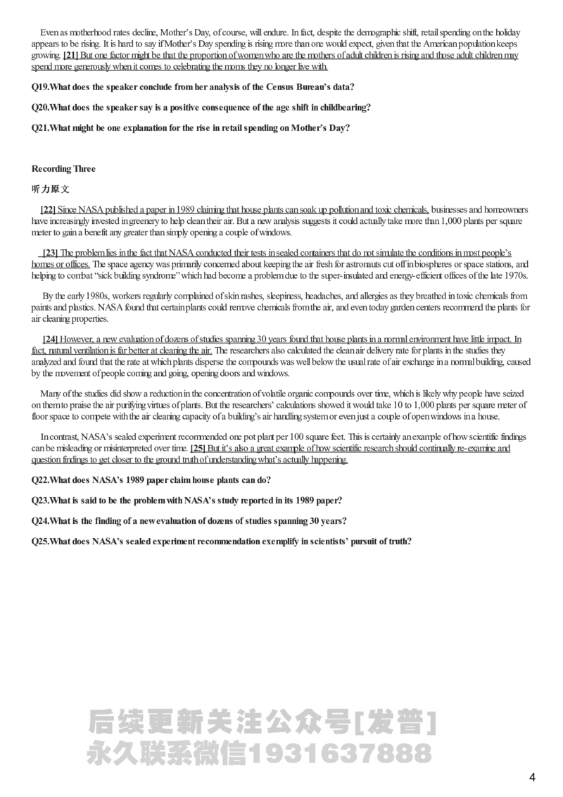 [1.1.9.2]--2024年6月六级听力（第二套）_文本_最新更新，视频都在这_2026，6月六级速转存易和谐_1、2025年6月六级_04.2026六级英语新东方_{9}--近五年听力音频+原文