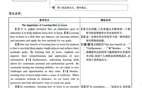 2023.06六级真题第3套详解_最新更新，视频都在这_2026、6月四级速转存易和谐_四六级真题+资料包_六级真题_2023年06月六级真题及答案解析（全三套）