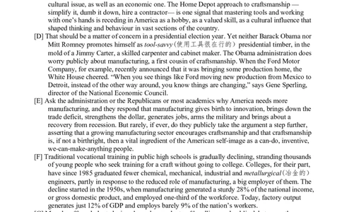 2013年6月六级考试真题（二）_02.四六级真题+模拟题（0128）_六级真题+音频+解析(0128)_02.2013&mdash;2015六级旧题型_2013年06月六级