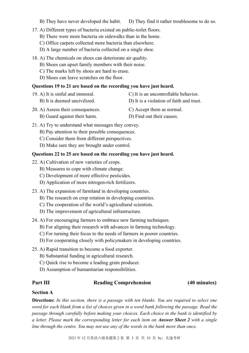 2021.12六级真题全3套(带书签)_02.四六级真题+模拟题（0128）_六级真题+音频+解析(0128)_03.2016&mdash;2025六级新题型_2021年12月六级