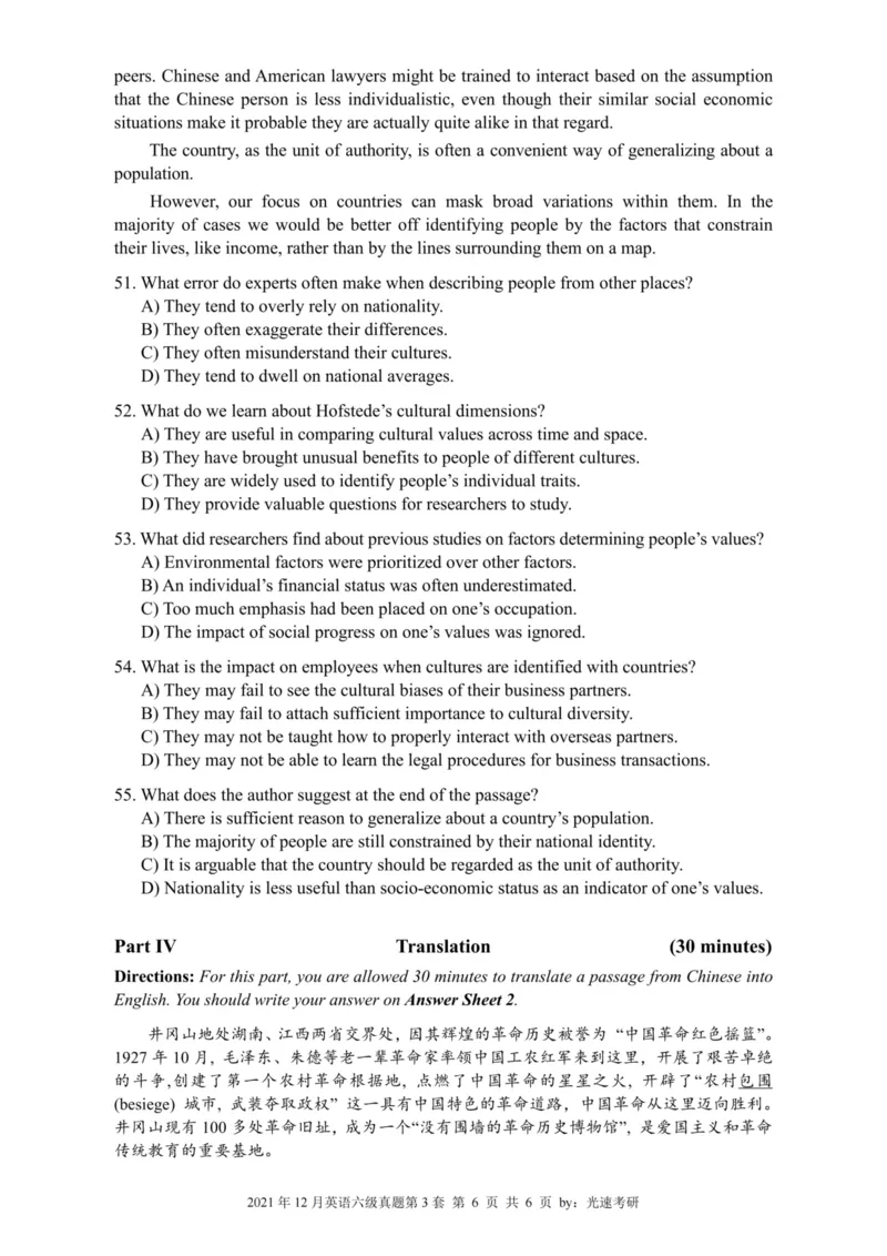 2021.12六级真题全3套(带书签)_02.四六级真题+模拟题（0128）_六级真题+音频+解析(0128)_03.2016&mdash;2025六级新题型_2021年12月六级