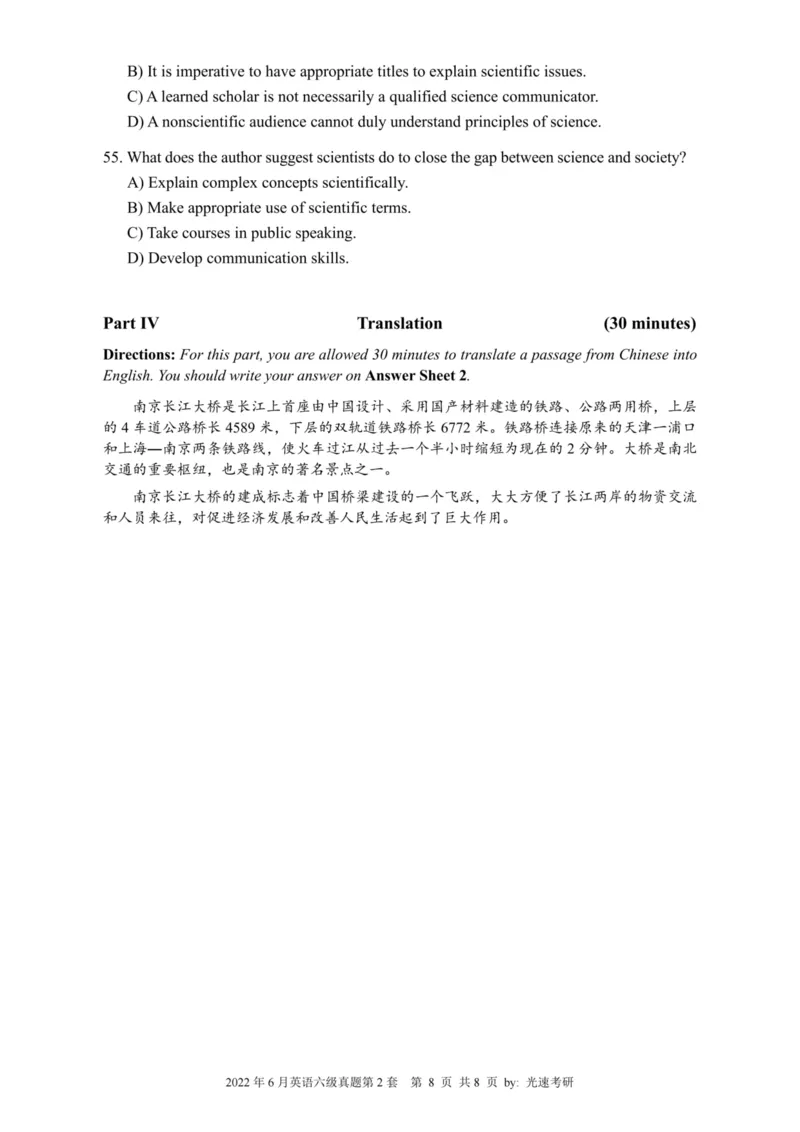 2022.06六级真题全3套(带书签)_02.四六级真题+模拟题（0128）_六级真题+音频+解析(0128)_03.2016&mdash;2025六级新题型_2022年06月六级