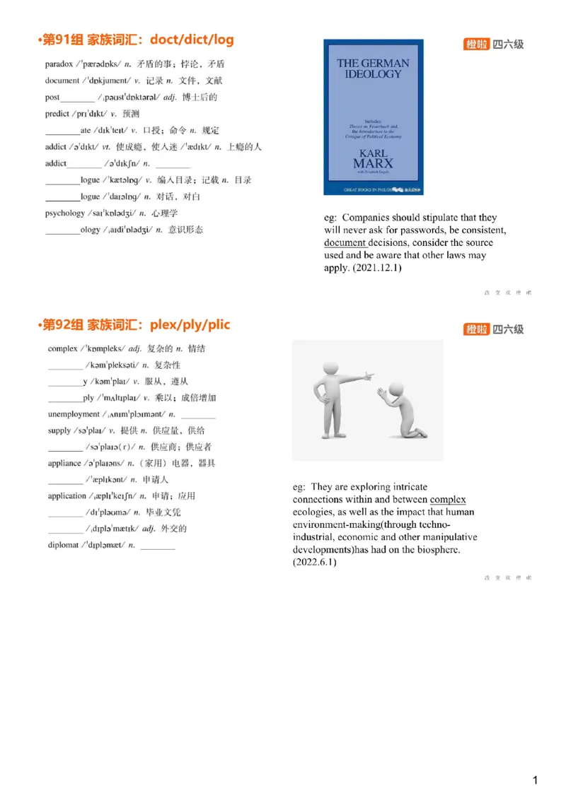[4.39]--六级词汇38_最新更新，视频都在这_2026，6月六级速转存易和谐_1、2025年6月六级_10.2026六级英语橙啦_{1}--课程_{4}--六级词汇