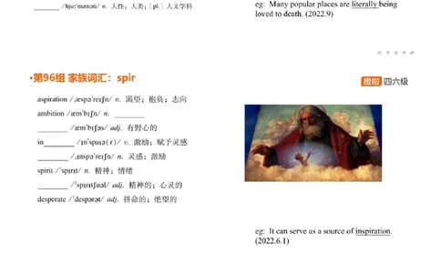 [4.39]--六级词汇38_最新更新，视频都在这_2026，6月六级速转存易和谐_1、2025年6月六级_10.2026六级英语橙啦_{1}--课程_{4}--六级词汇