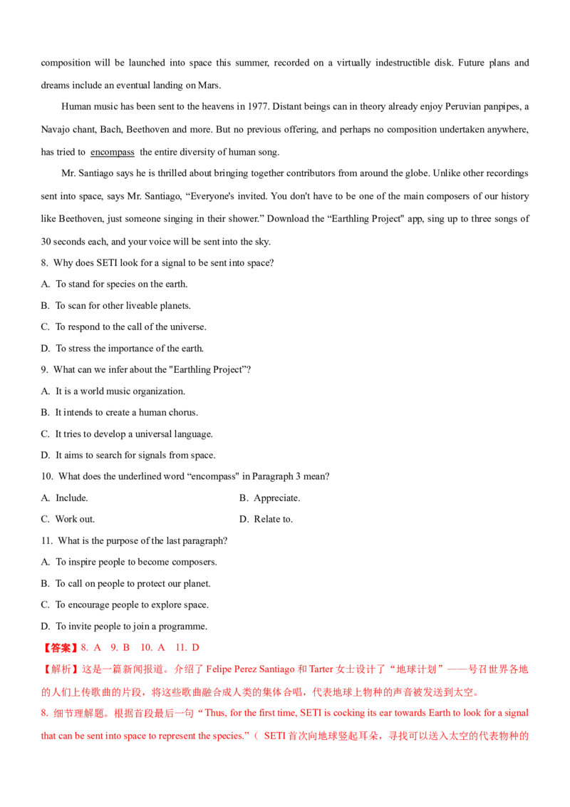 考向23阅读理解之推理判断题(解析版)-备战2022年高考英语一轮复习考点微专题_03高考英语_新高考复习资料_2022年新高考资料_2022年新高考英语一轮复习