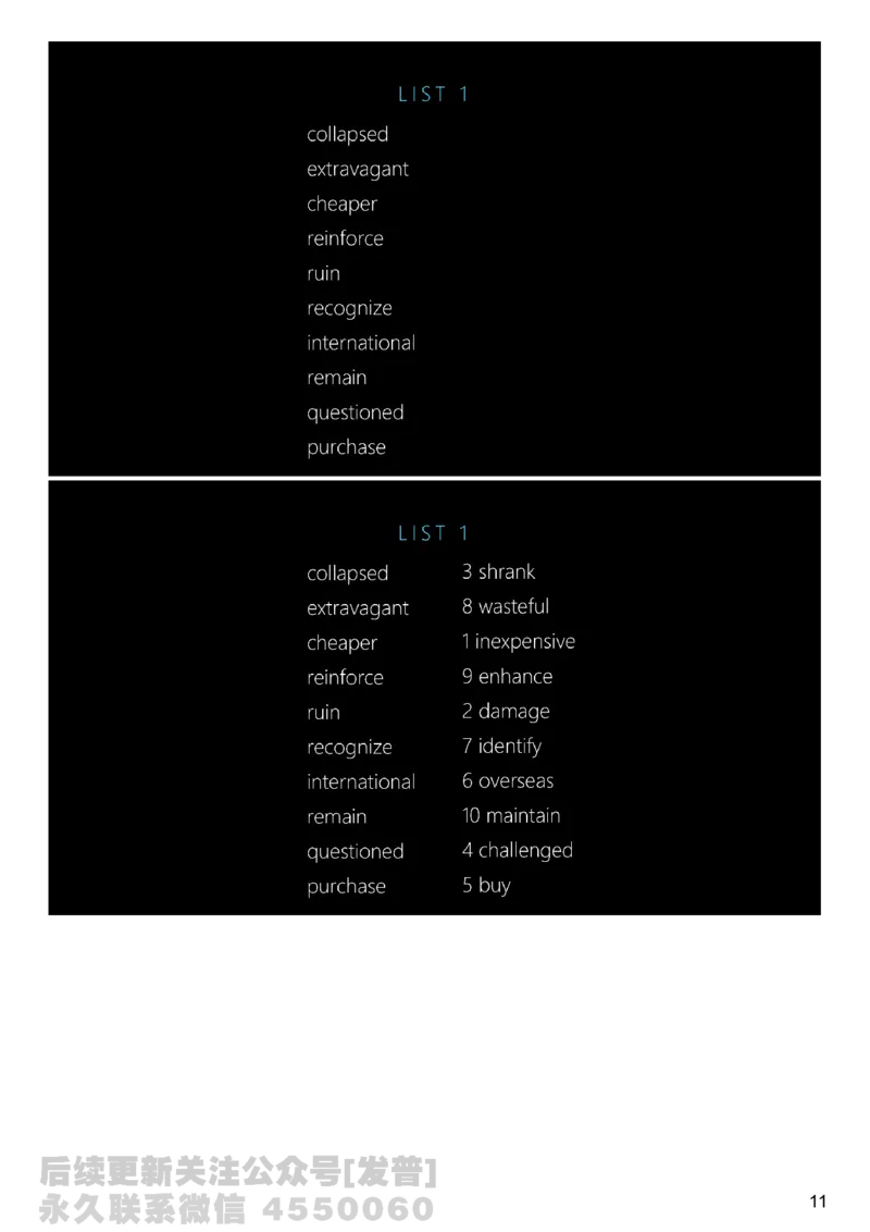 [9.4]--听力精讲4_最新更新，视频都在这_2026、6月四级速转存易和谐_1、2025年6月四级_10.2026四级英语橙啦_{1}--课程_{9}--听力精讲