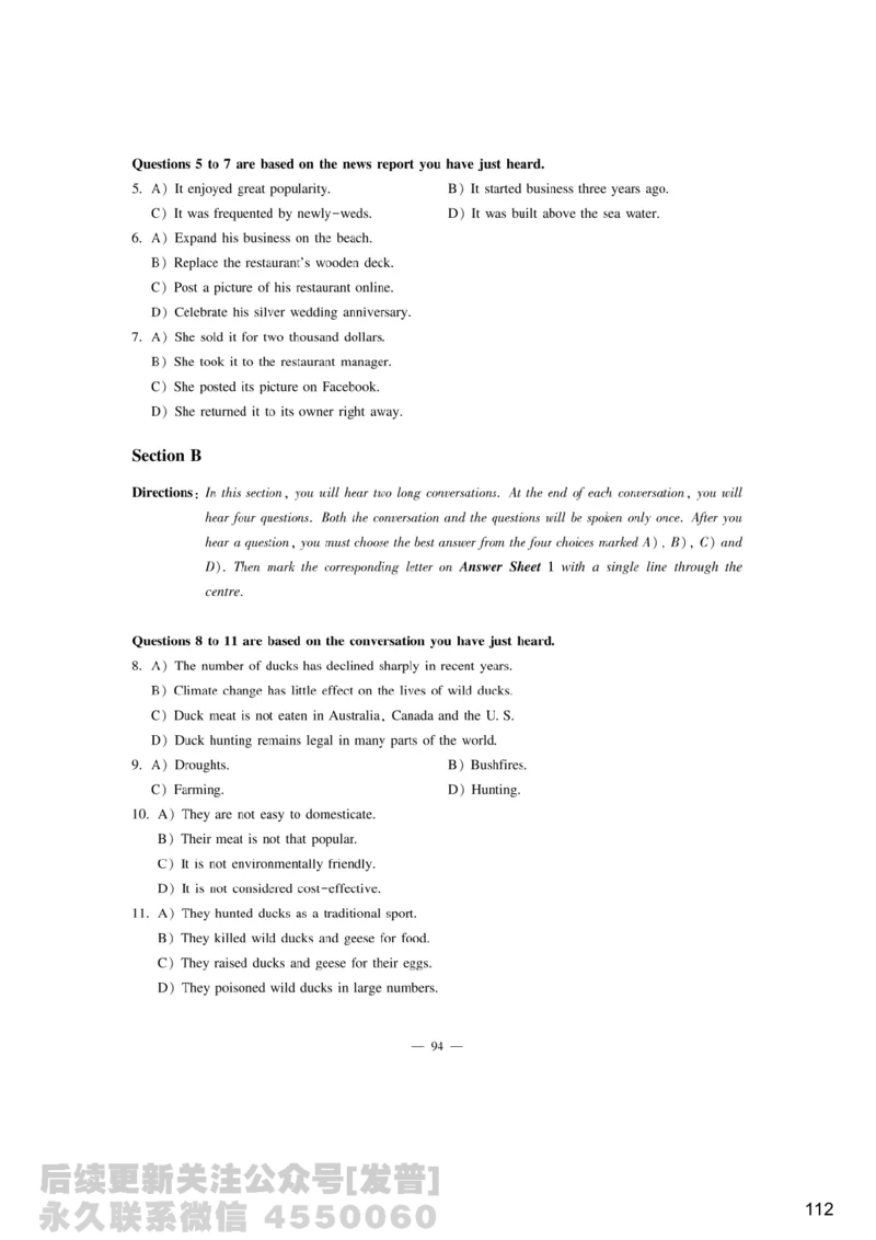 [9.4]--听力精讲4_最新更新，视频都在这_2026、6月四级速转存易和谐_1、2025年6月四级_10.2026四级英语橙啦_{1}--课程_{9}--听力精讲