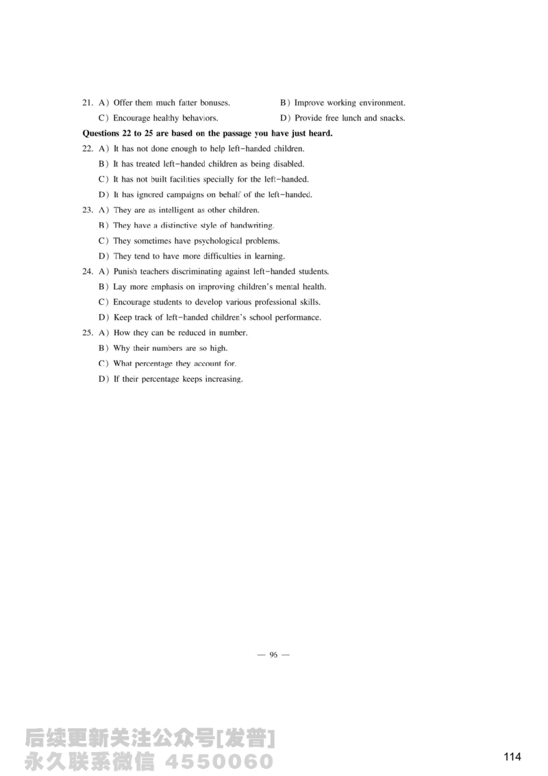 [9.4]--听力精讲4_最新更新，视频都在这_2026、6月四级速转存易和谐_1、2025年6月四级_10.2026四级英语橙啦_{1}--课程_{9}--听力精讲