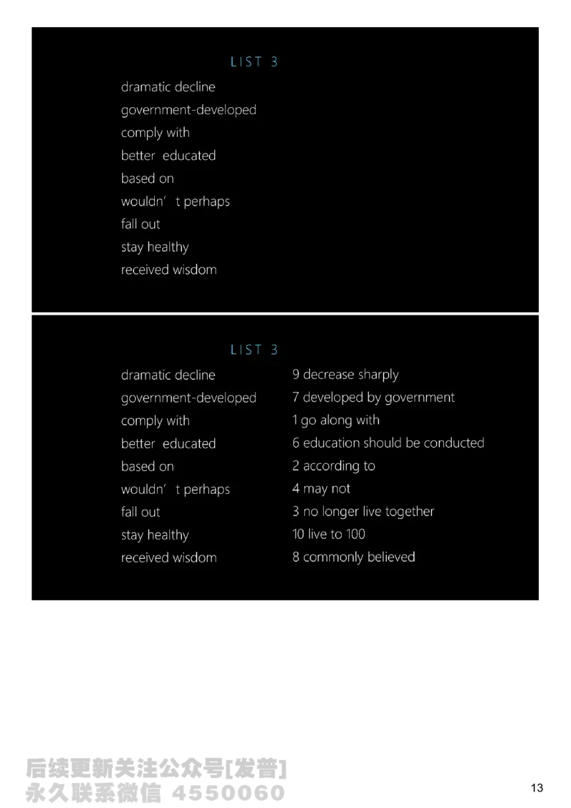 [9.4]--听力精讲4_最新更新，视频都在这_2026、6月四级速转存易和谐_1、2025年6月四级_10.2026四级英语橙啦_{1}--课程_{9}--听力精讲