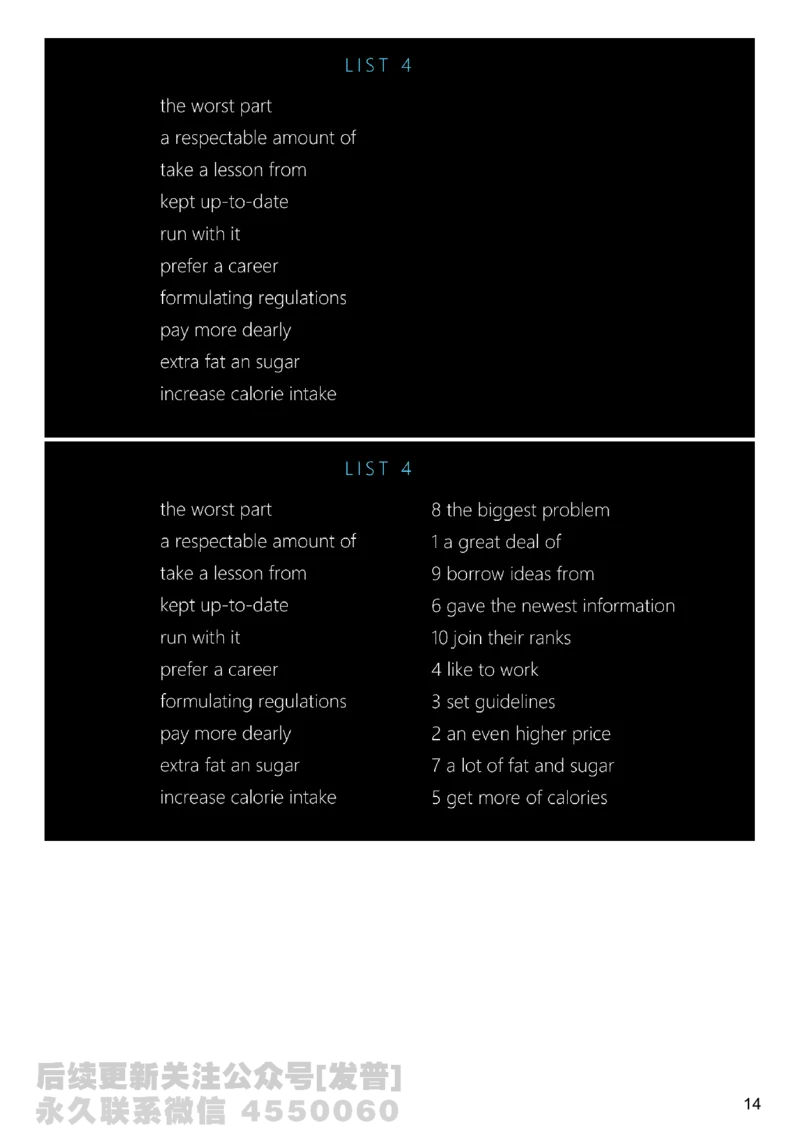 [9.4]--听力精讲4_最新更新，视频都在这_2026、6月四级速转存易和谐_1、2025年6月四级_10.2026四级英语橙啦_{1}--课程_{9}--听力精讲