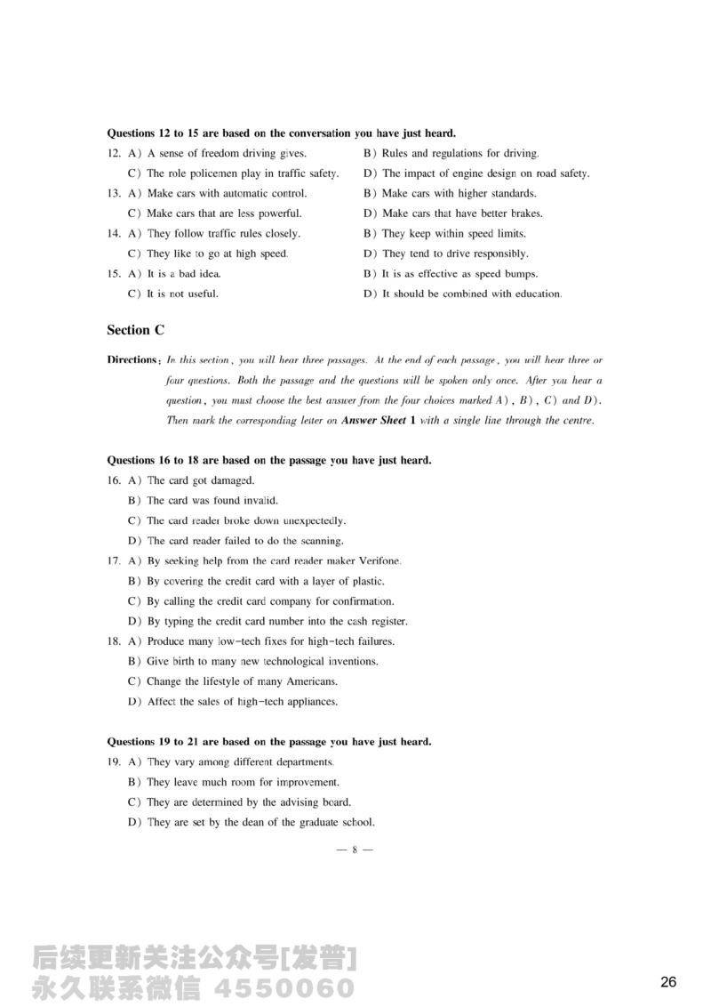 [9.4]--听力精讲4_最新更新，视频都在这_2026、6月四级速转存易和谐_1、2025年6月四级_10.2026四级英语橙啦_{1}--课程_{9}--听力精讲