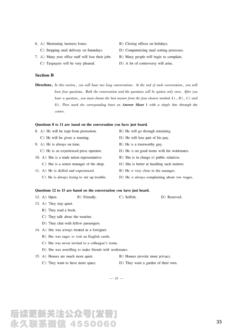[9.4]--听力精讲4_最新更新，视频都在这_2026、6月四级速转存易和谐_1、2025年6月四级_10.2026四级英语橙啦_{1}--课程_{9}--听力精讲