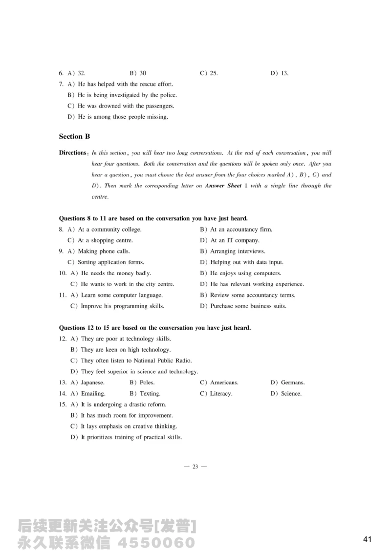 [9.4]--听力精讲4_最新更新，视频都在这_2026、6月四级速转存易和谐_1、2025年6月四级_10.2026四级英语橙啦_{1}--课程_{9}--听力精讲